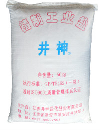 yl6809永利(集团)有限公司官网