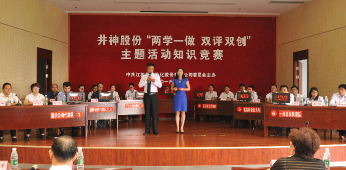 yl6809永利(集团)有限公司官网