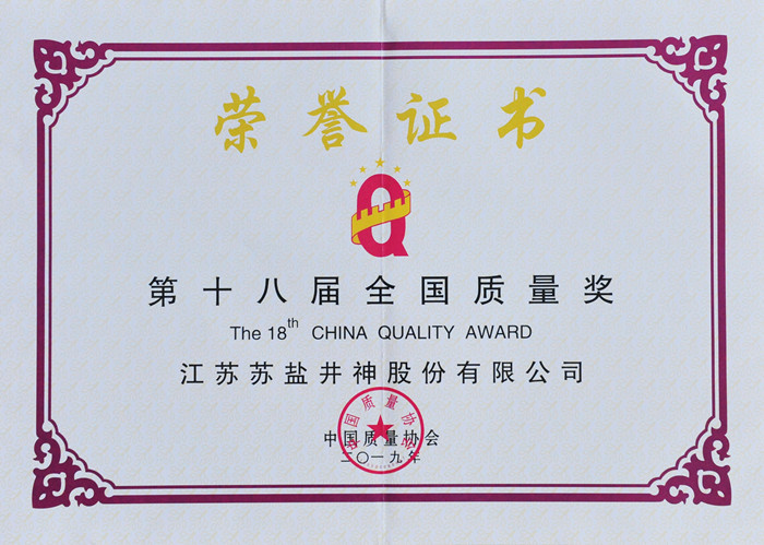 yl6809永利(集团)有限公司官网