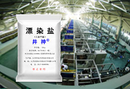 yl6809永利(集团)有限公司官网