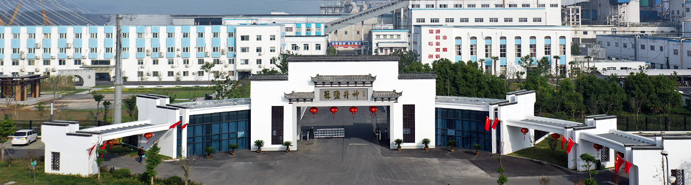 yl6809永利(集团)有限公司官网