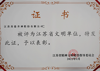 yl6809永利(集团)有限公司官网