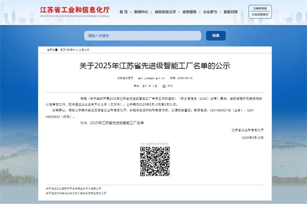 yl6809永利(集团)有限公司官网
