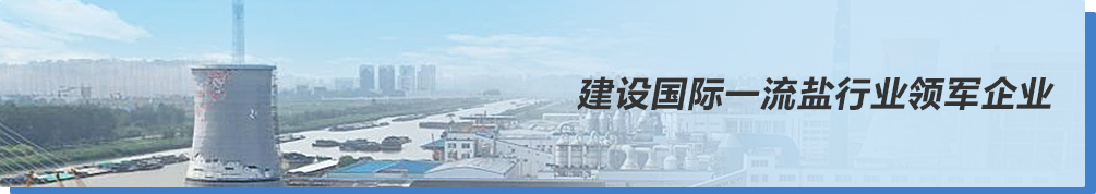 yl6809永利(集团)有限公司官网